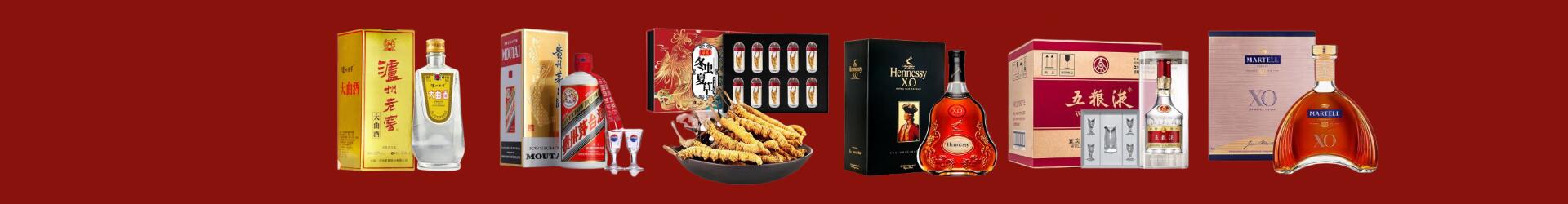 回收礼品-平罗回收烟酒_平罗回收烟酒公司_平罗烟酒回收_平罗进财烟酒回收店-平罗回收烟酒_平罗回收烟酒_冬虫夏草_平罗得宝烟酒回收店