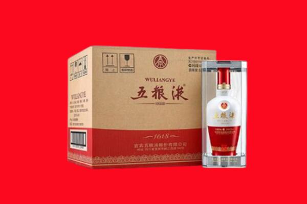 平罗回收五粮液