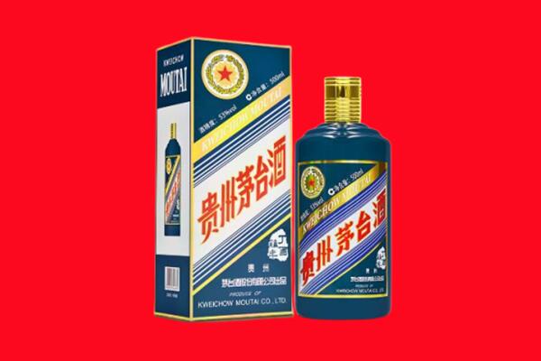 平罗回收贵州茅台.jpg